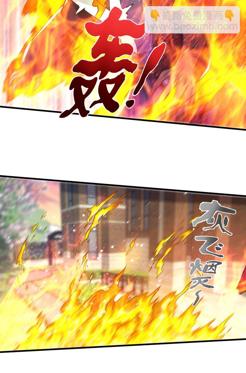 🍲最强神医混都市 大战姑获鸟！ 第16页