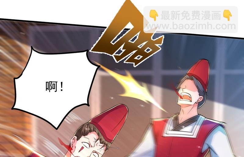 🍲最强神医混都市 大战姑获鸟！ 第18页