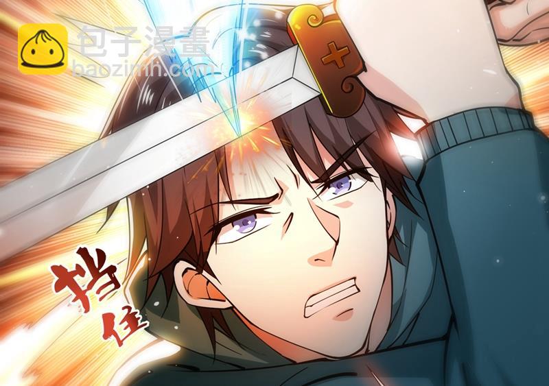 🍲最强神医混都市 大战姑获鸟！ 第26页
