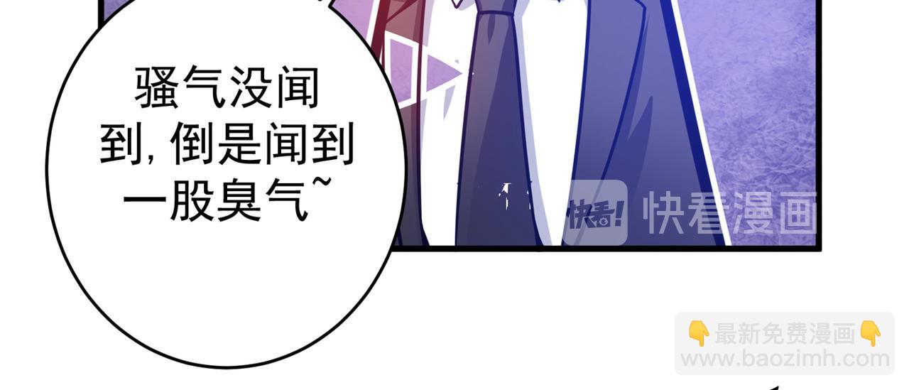 🍲最强神医混都市 第17话 帝王绿VS金丝红翡？ 第10页