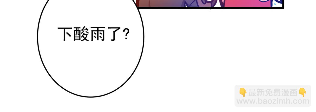 🍲最强神医混都市 第17话 帝王绿VS金丝红翡？ 第13页