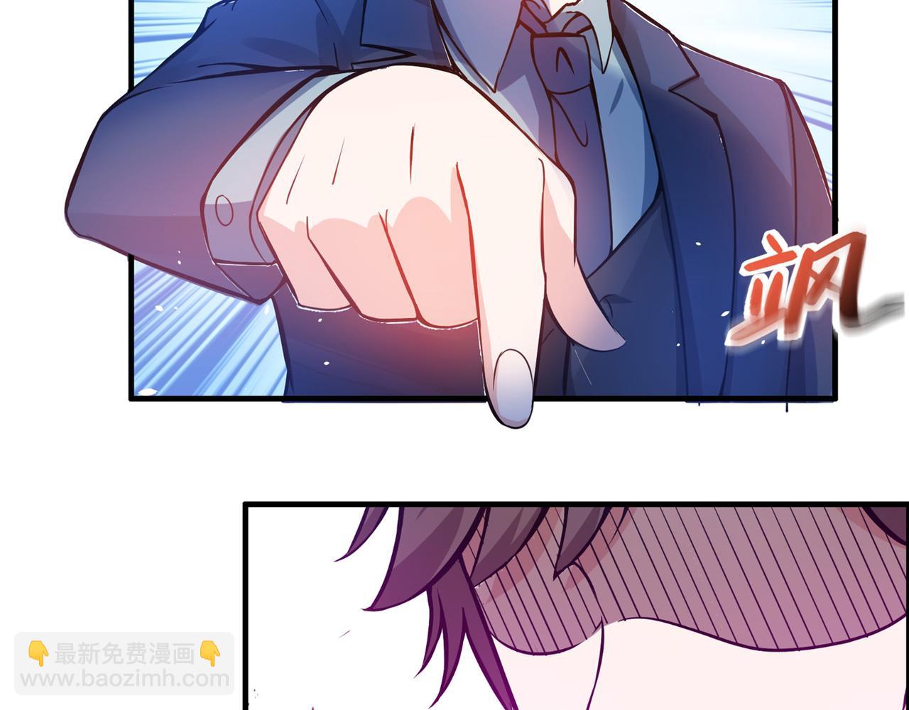 🍲最强神医混都市 第17话 帝王绿VS金丝红翡？ 第15页