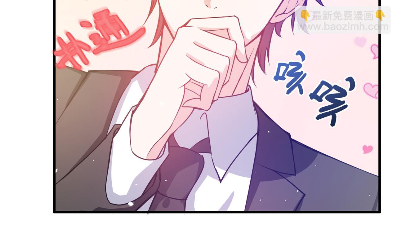 🍲最强神医混都市 第17话 帝王绿VS金丝红翡？ 第2页