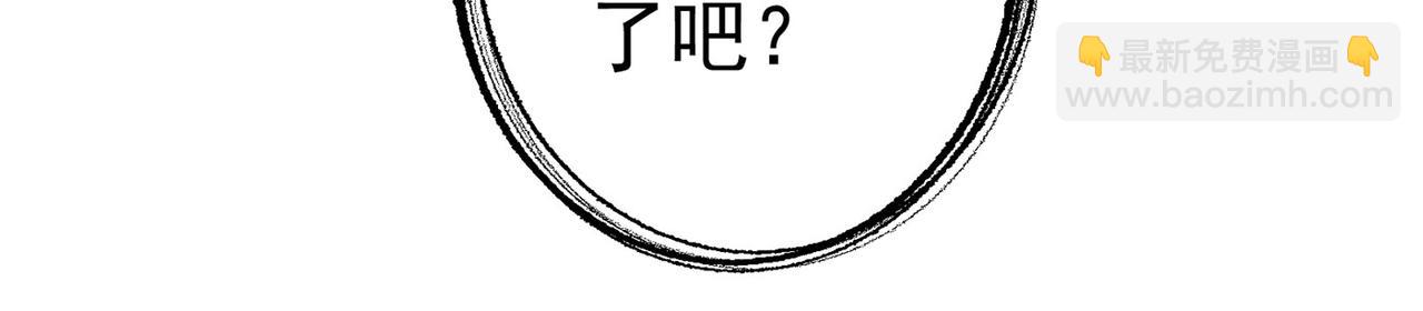 🍲最强神医混都市 第17话 帝王绿VS金丝红翡？ 第35页