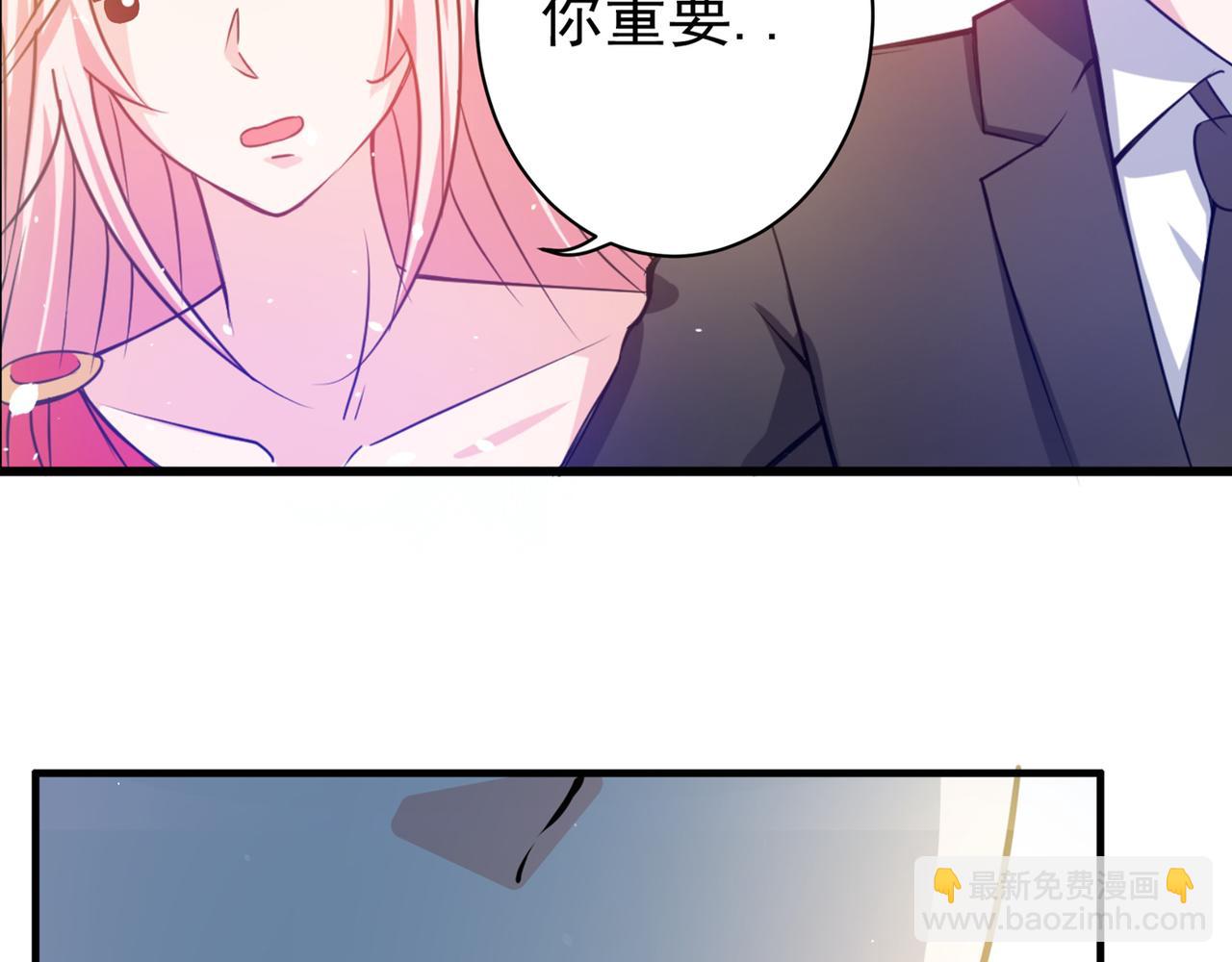 🍲最强神医混都市 第17话 帝王绿VS金丝红翡？ 第4页