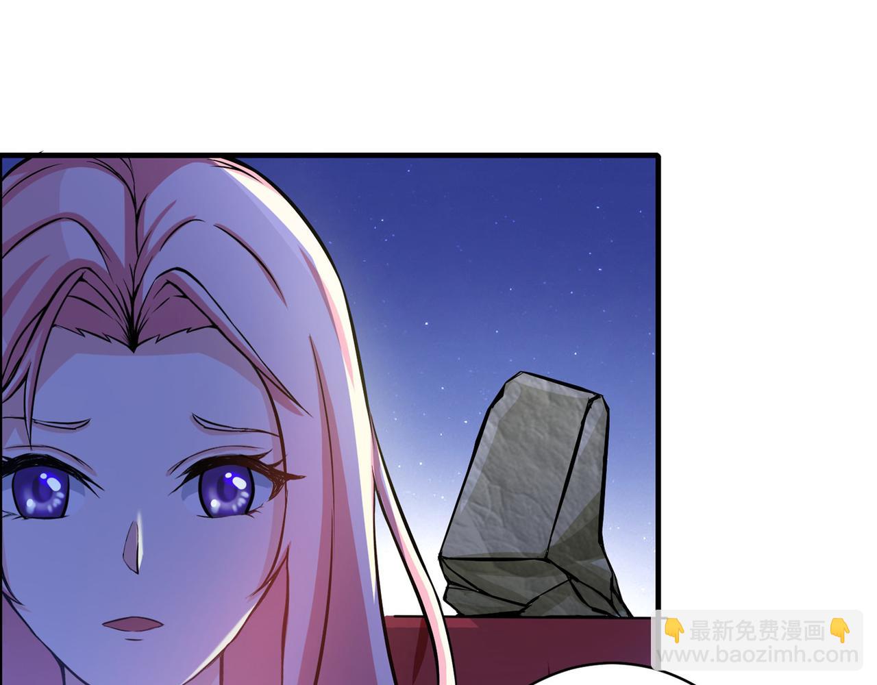 🍲最强神医混都市 第17话 帝王绿VS金丝红翡？ 第41页