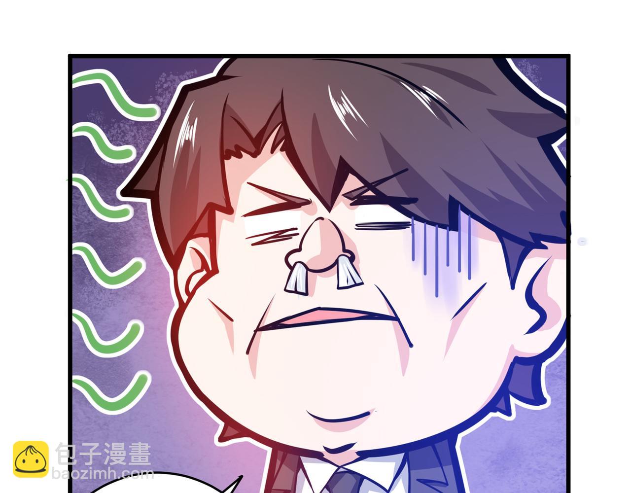 🍲最强神医混都市 第17话 帝王绿VS金丝红翡？ 第9页