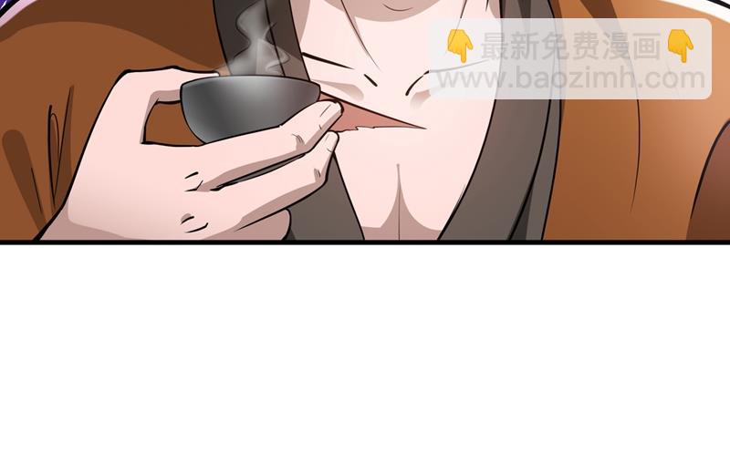 🍲最强神医混都市 该跟他们做个了结了 第12页