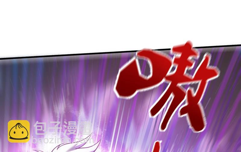 🍲最强神医混都市 该跟他们做个了结了 第41页