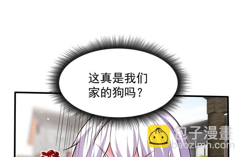 🍲最强神医混都市 该跟他们做个了结了 第45页