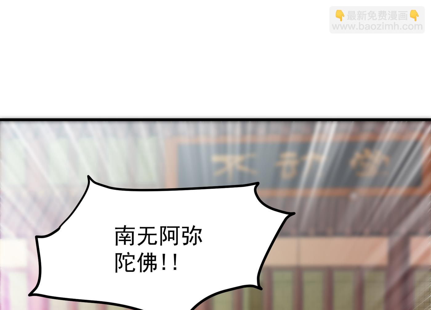 🍲最强神医混都市 小牙前来挑战 第24页