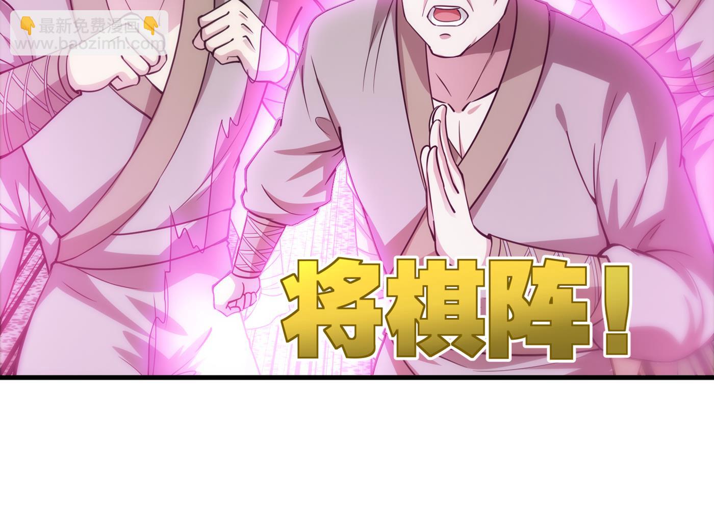 🍲最强神医混都市 小牙前来挑战 第26页