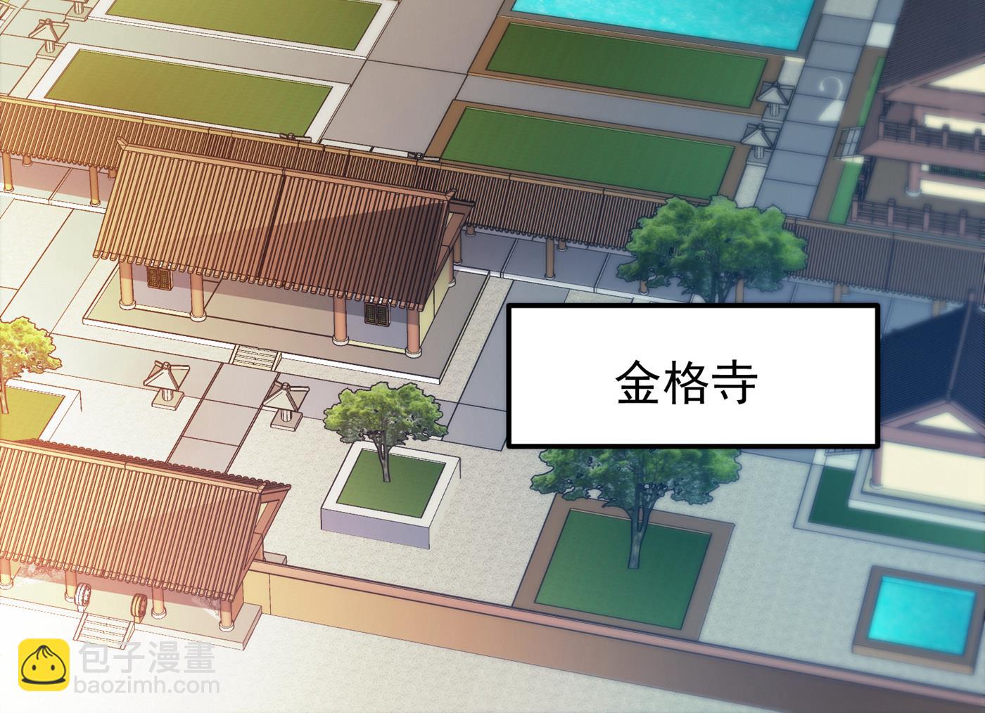 🍲最强神医混都市 小牙前来挑战 第3页