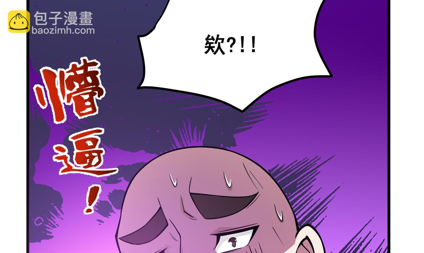 🍲最强神医混都市 小牙前来挑战 第36页