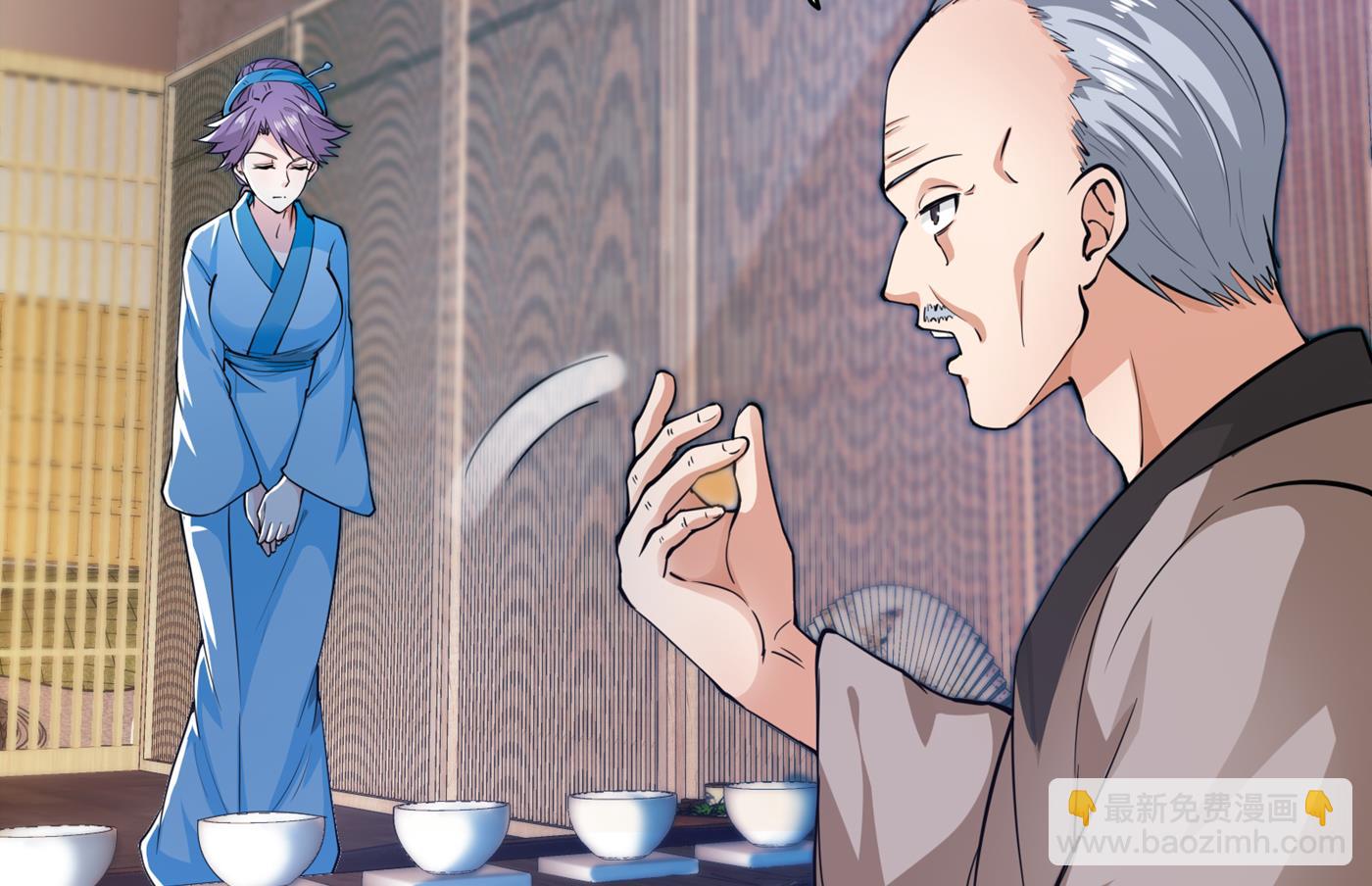 🍲最强神医混都市 跟我耍心眼？ 第2页