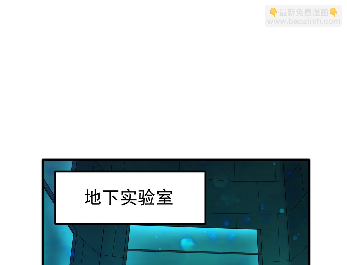 🍲最强神医混都市 终于找到了源头 第26页