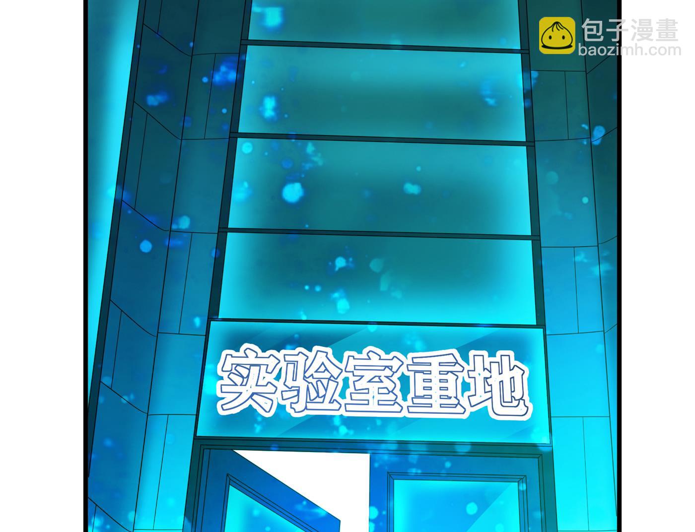 🍲最强神医混都市 终于找到了源头 第27页