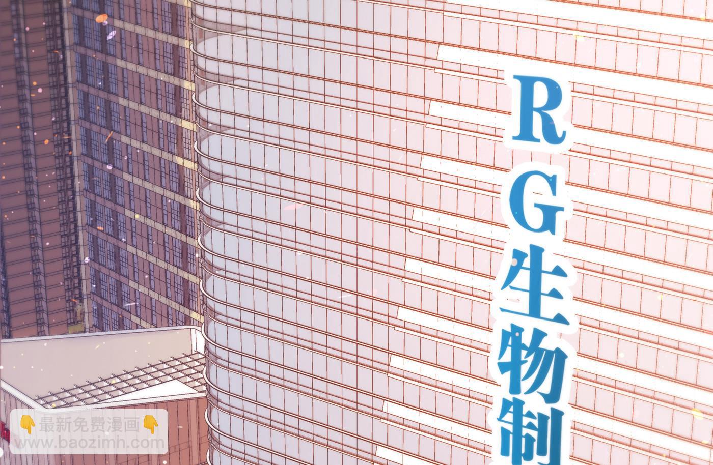 🍲最强神医混都市 终于找到了源头 第4页