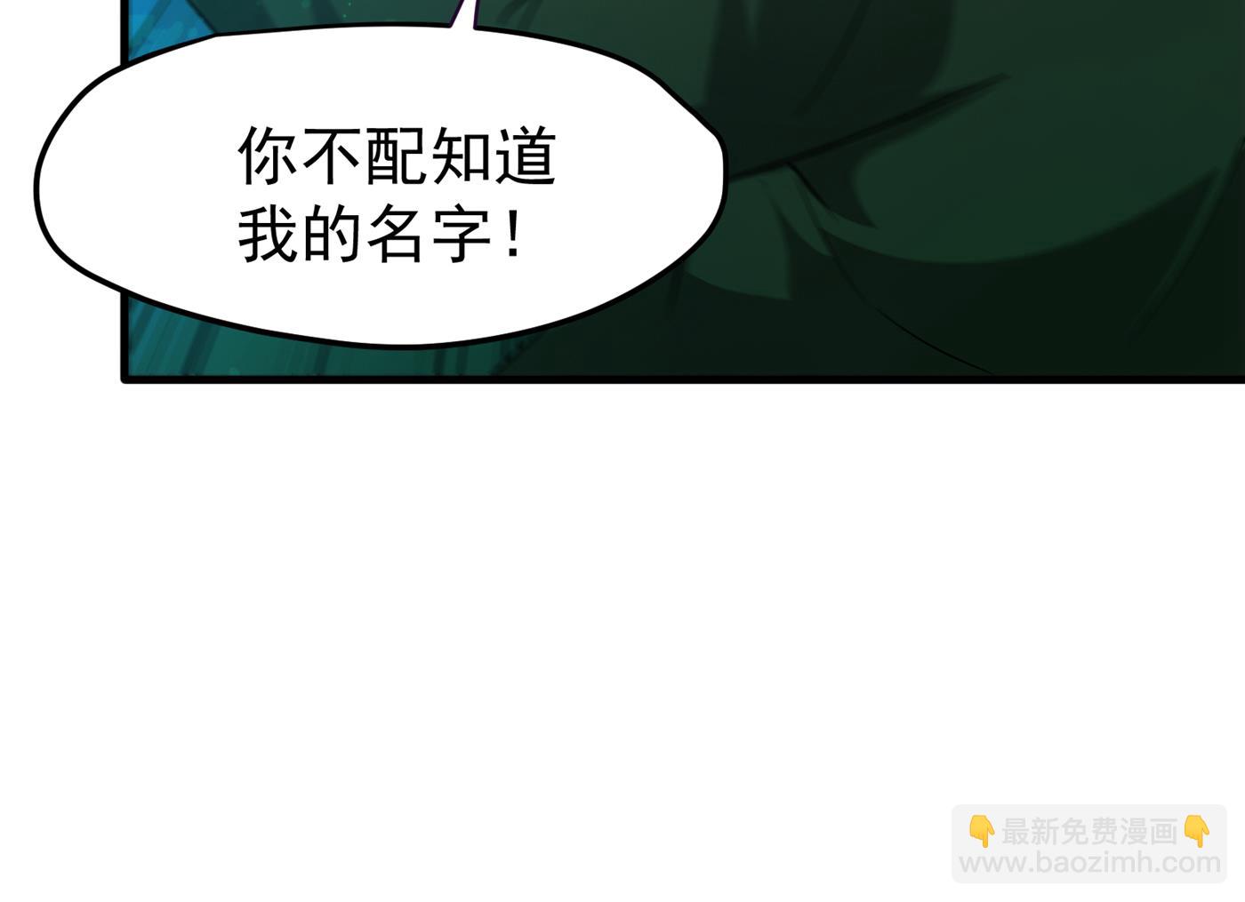 🍲最强神医混都市 终于找到了源头 第44页