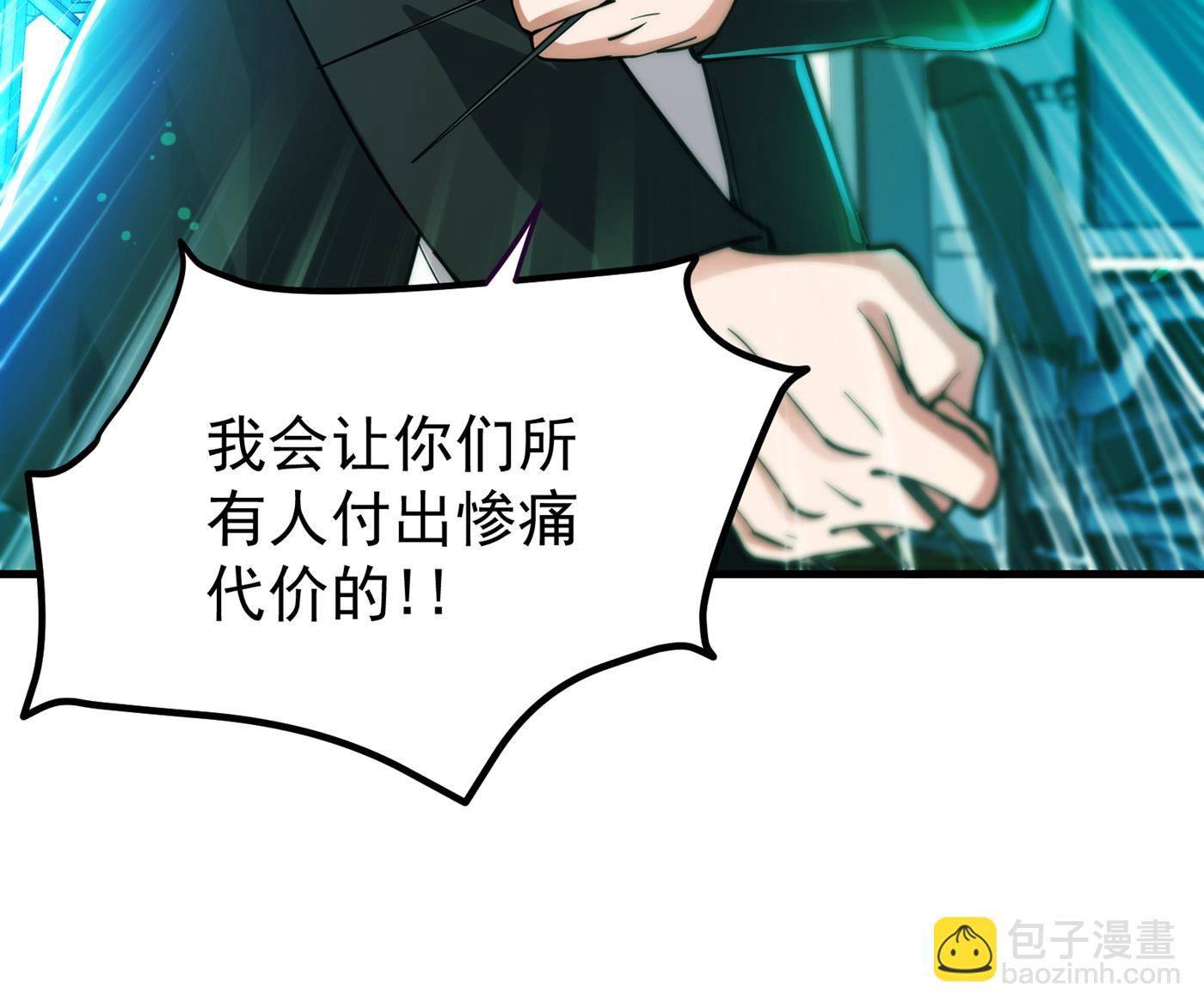 🍲最强神医混都市 终于找到了源头 第47页