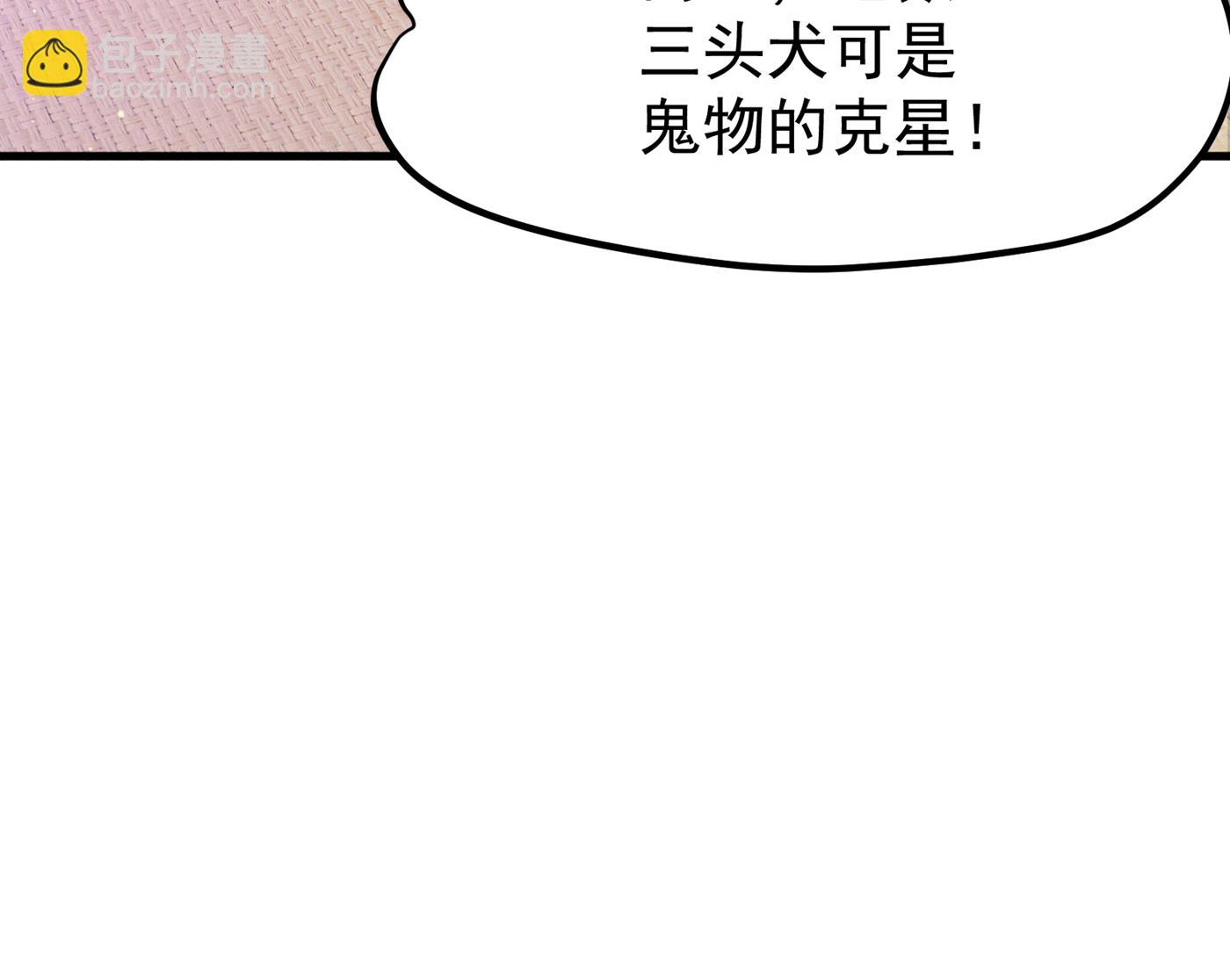 🍲最强神医混都市 把花开院家搬空！ 第10页