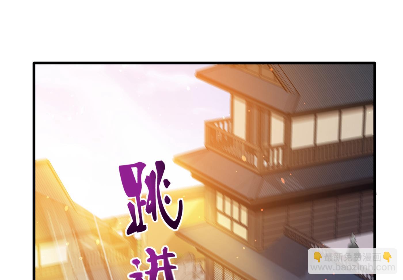 🍲最强神医混都市 把花开院家搬空！ 第14页