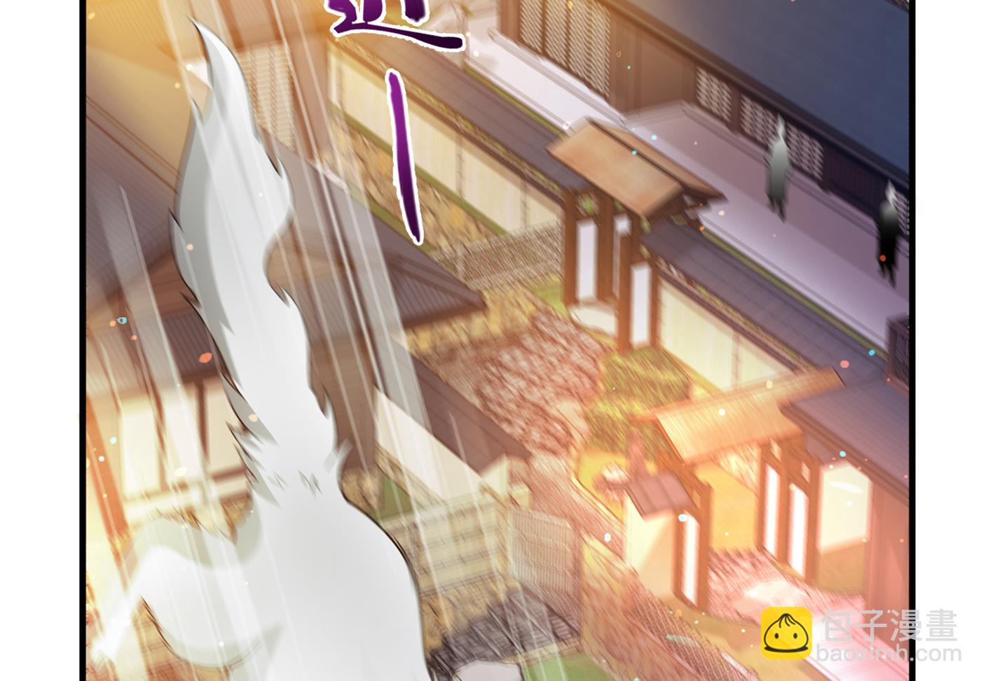 🍲最强神医混都市 把花开院家搬空！ 第15页