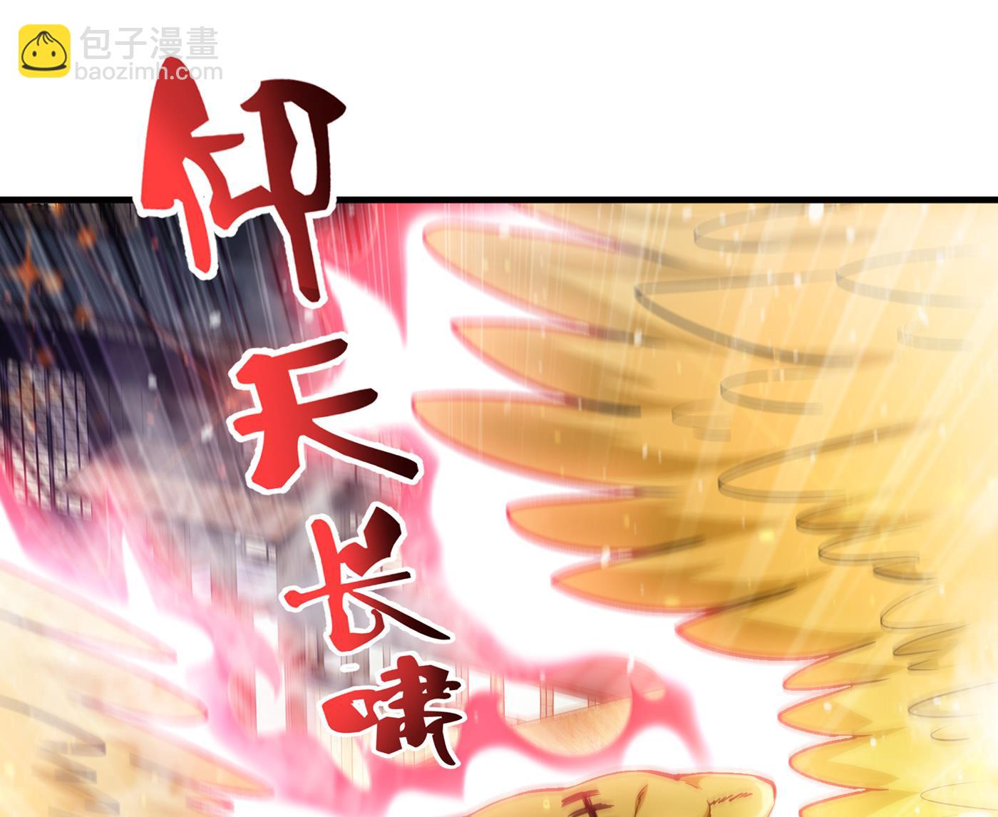 🍲最强神医混都市 把花开院家搬空！ 第29页