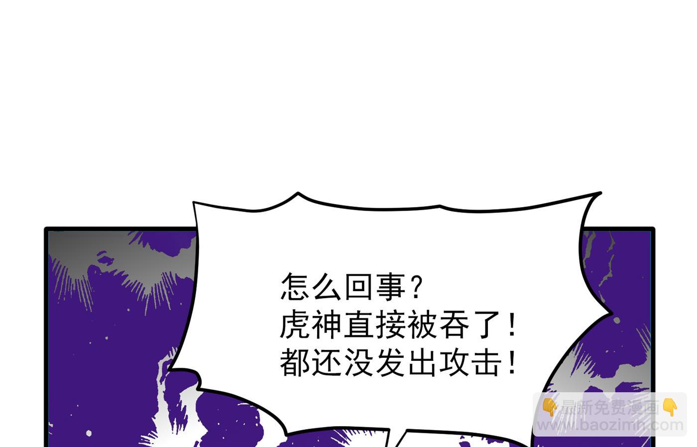🍲最强神医混都市 把花开院家搬空！ 第42页