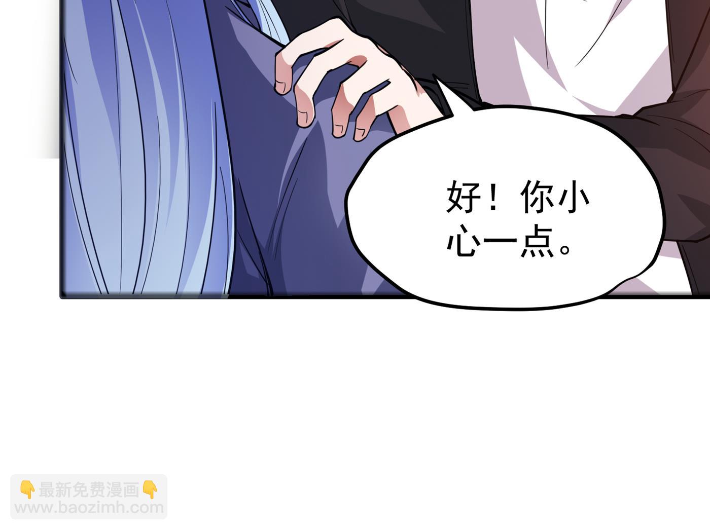 🍲最强神医混都市 当我是吃素的吗 第22页