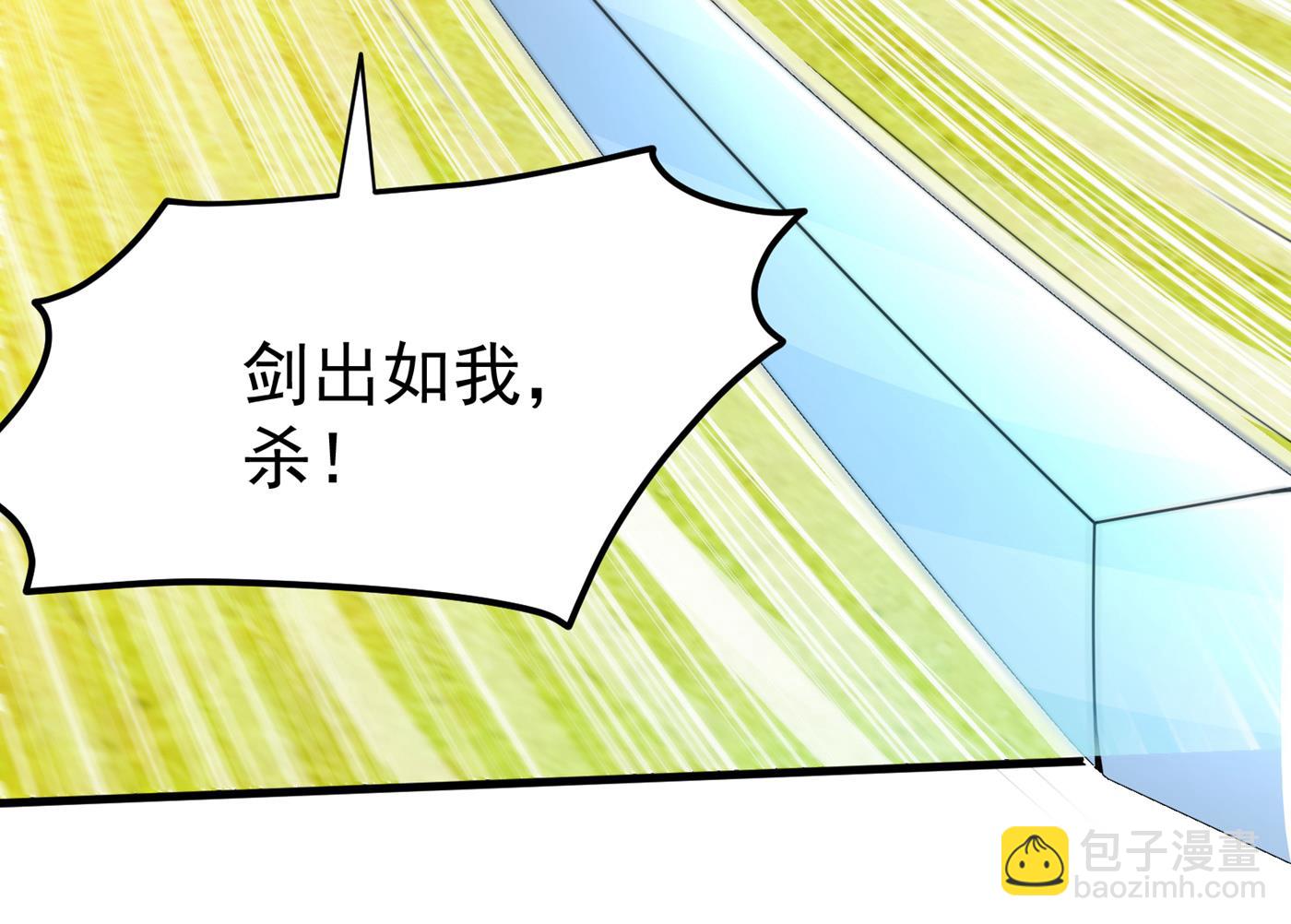 🍲最强神医混都市 当我是吃素的吗 第28页