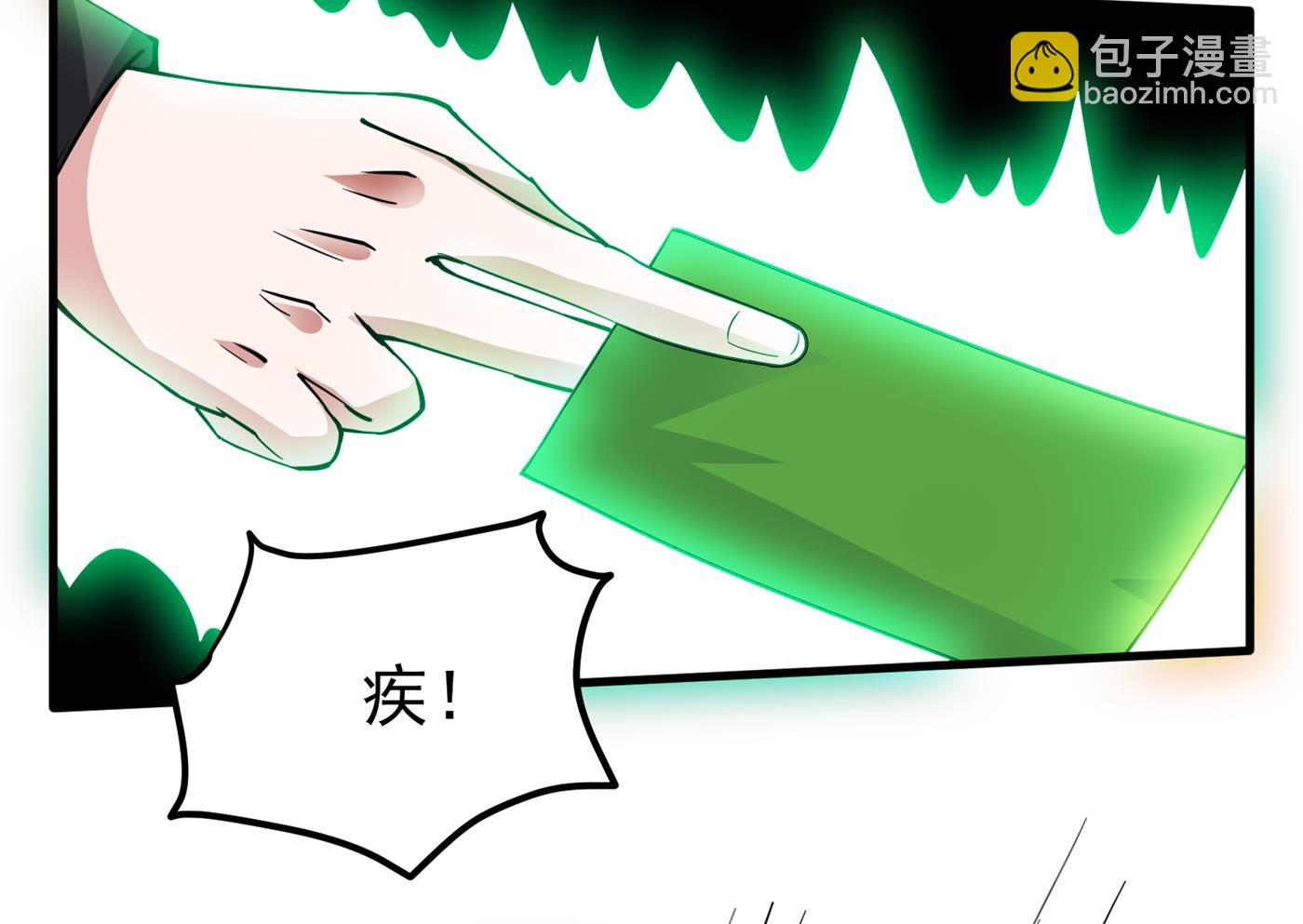 🍲最强神医混都市 当我是吃素的吗 第6页