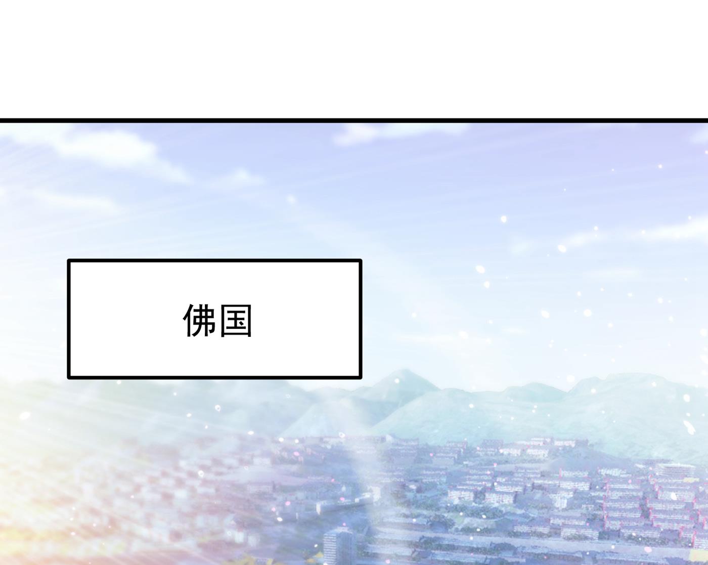 🍲最强神医混都市 只有一人能活？ 第1页