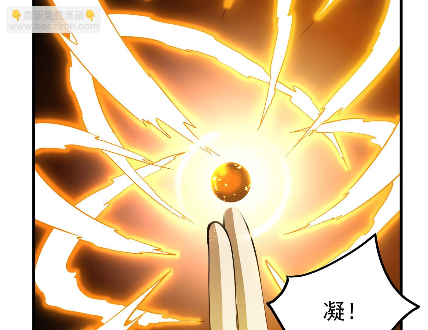 🍲最强神医混都市 只有一人能活？ 第28页
