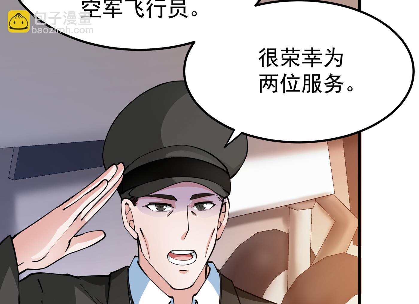 🍲最强神医混都市 只有一人能活？ 第43页