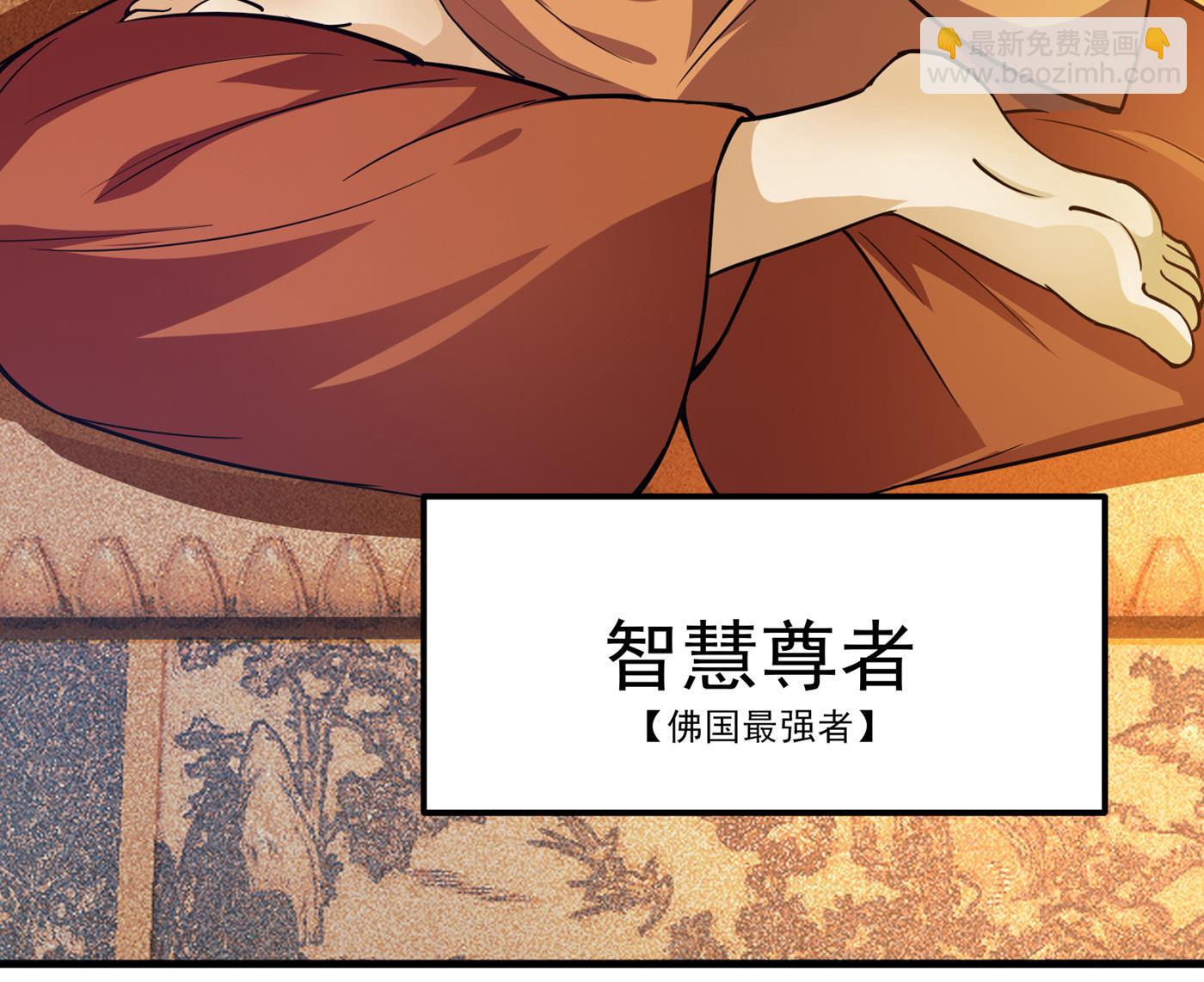 🍲最强神医混都市 只有一人能活？ 第6页