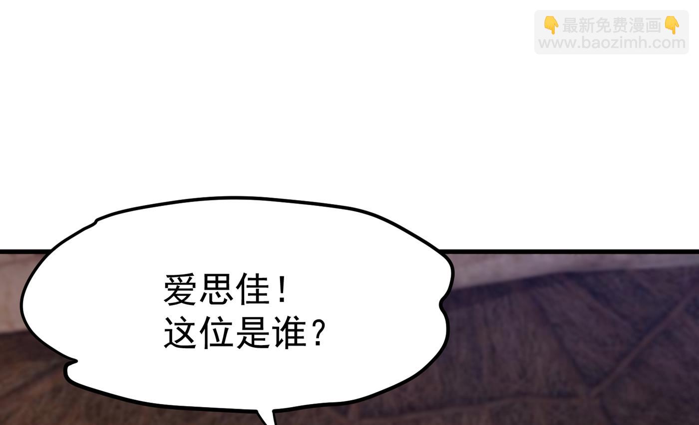 🍲最强神医混都市 骗吃骗喝冒牌货！？ 第16页