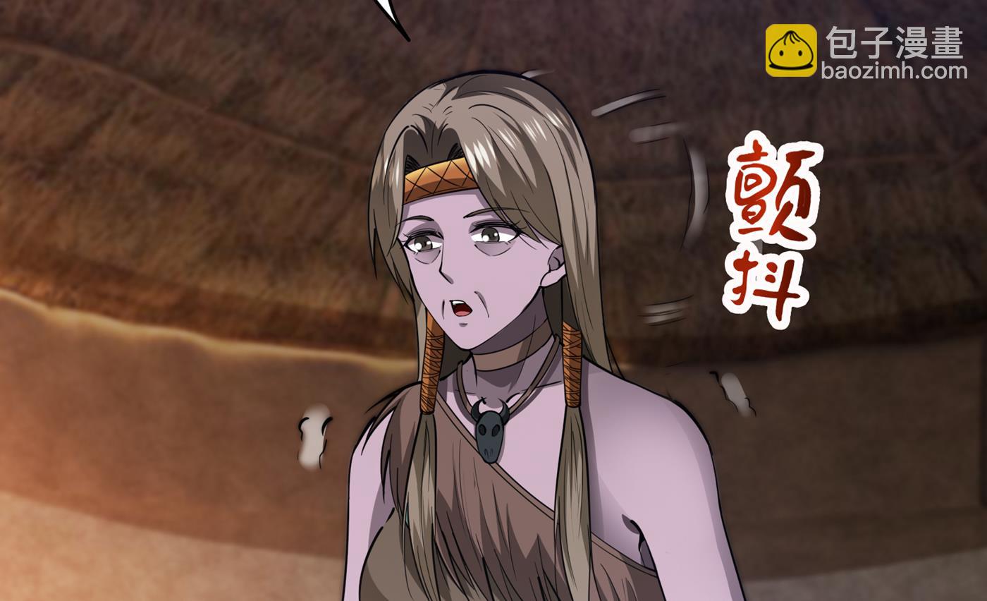 🍲最强神医混都市 骗吃骗喝冒牌货！？ 第17页
