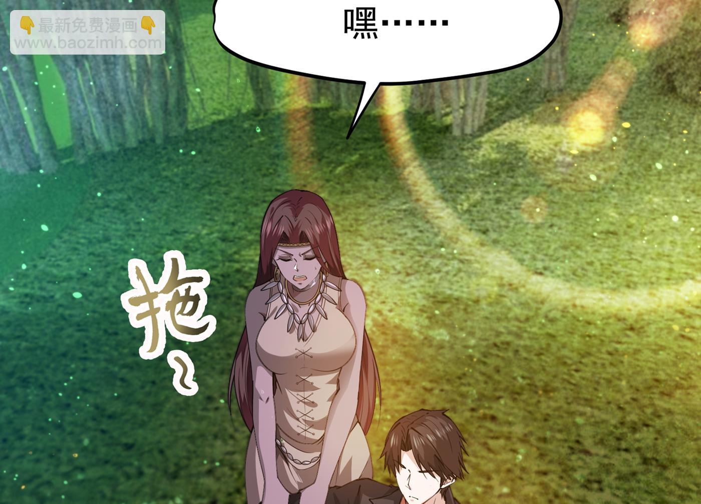🍲最强神医混都市 骗吃骗喝冒牌货！？ 第2页