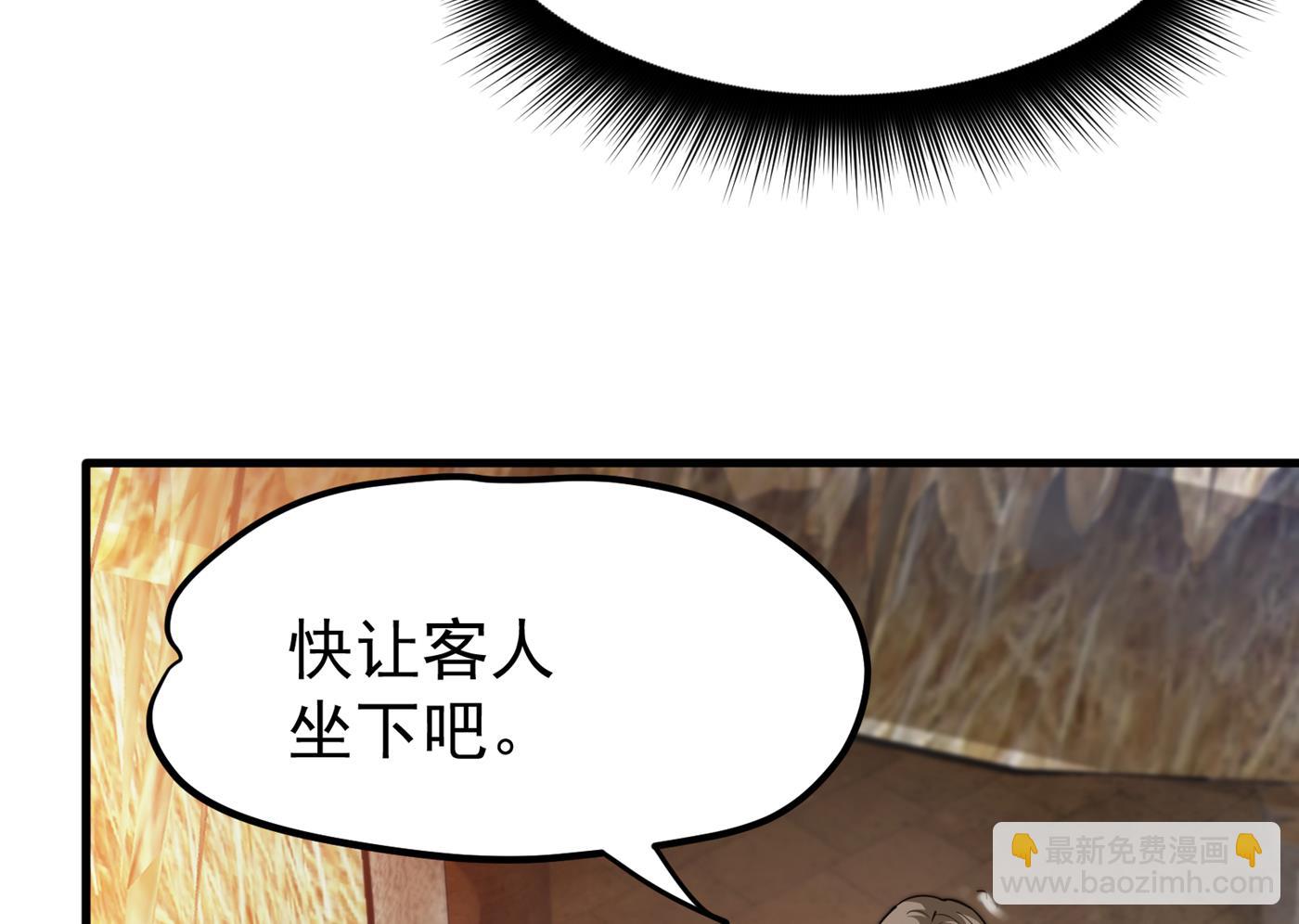 🍲最强神医混都市 骗吃骗喝冒牌货！？ 第23页