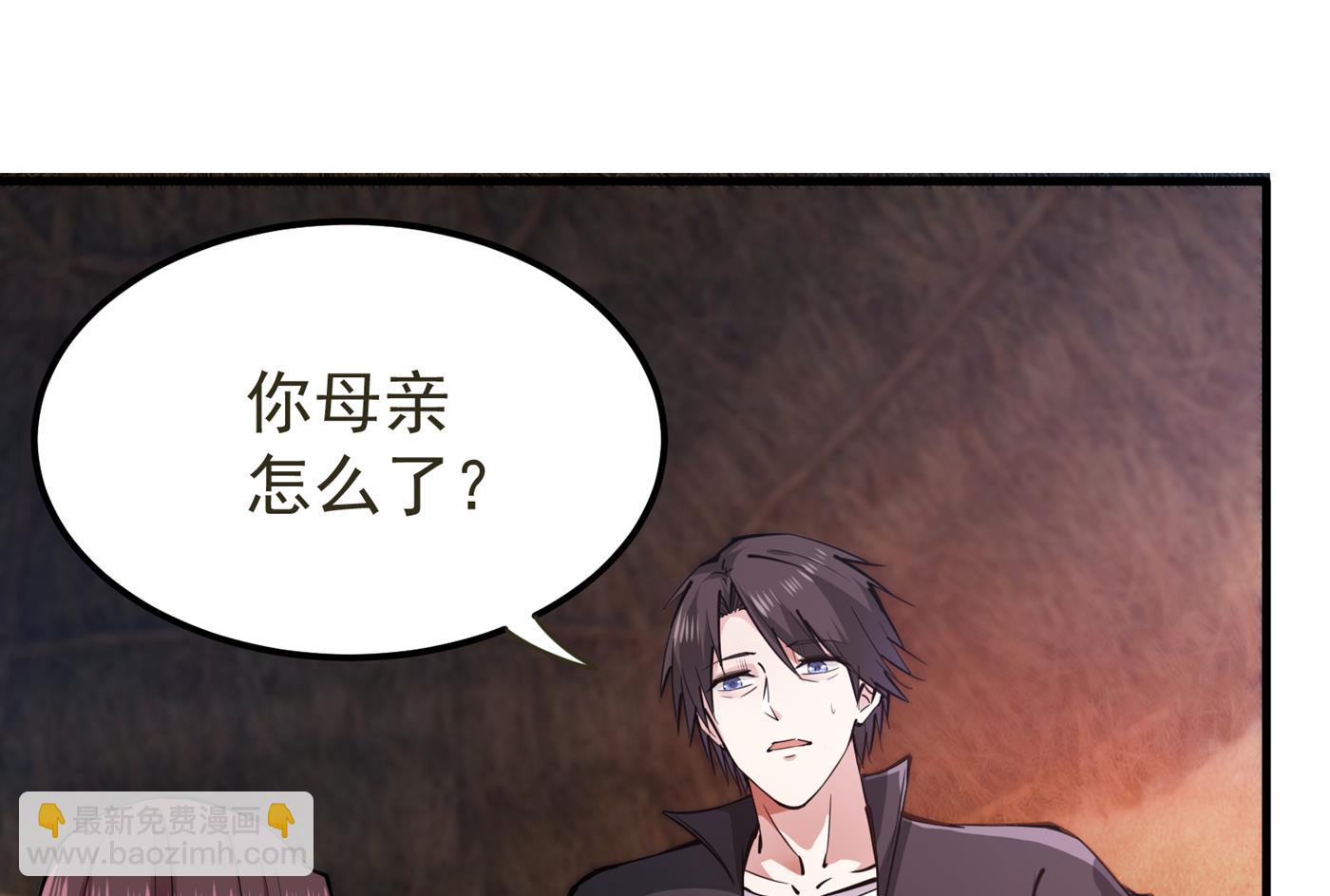 🍲最强神医混都市 骗吃骗喝冒牌货！？ 第26页
