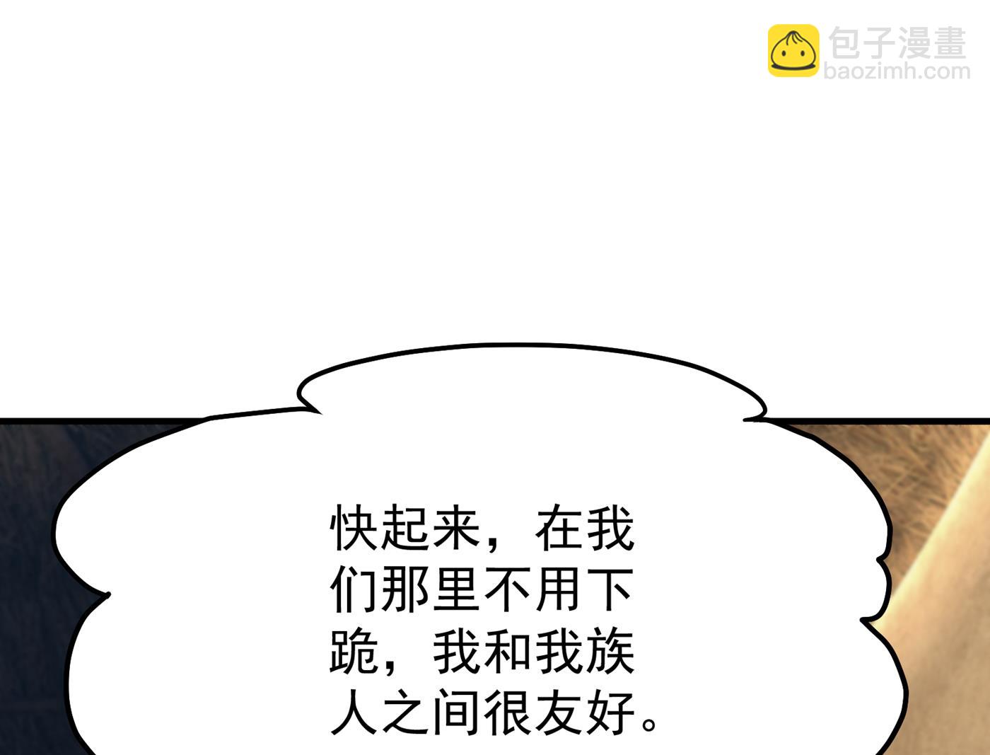 🍲最强神医混都市 骗吃骗喝冒牌货！？ 第44页