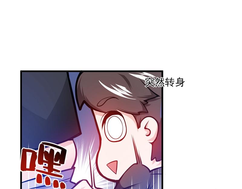 🍲最强神医混都市 第19话 一周之内，必须完婚？ 第1页