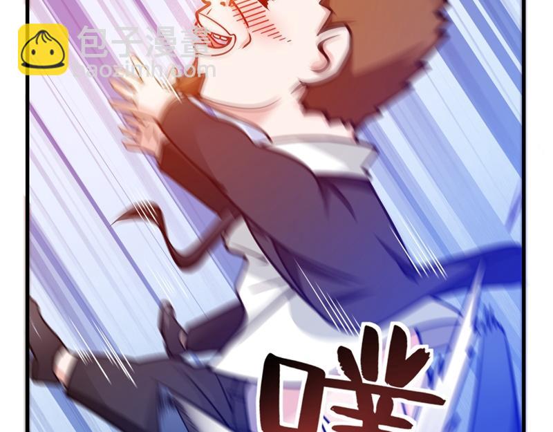 🍲最强神医混都市 第19话 一周之内，必须完婚？ 第10页