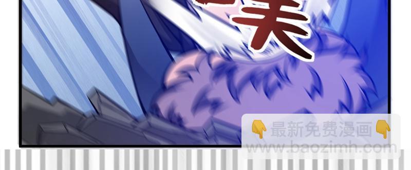 🍲最强神医混都市 第19话 一周之内，必须完婚？ 第11页