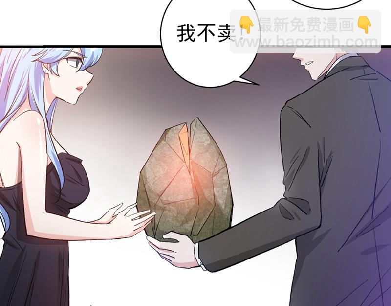 🍲最强神医混都市 第19话 一周之内，必须完婚？ 第39页