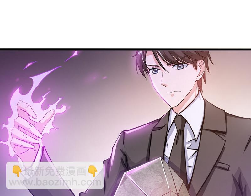 🍲最强神医混都市 第19话 一周之内，必须完婚？ 第41页