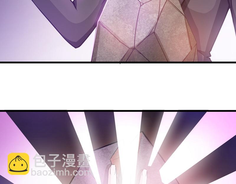 🍲最强神医混都市 第19话 一周之内，必须完婚？ 第42页