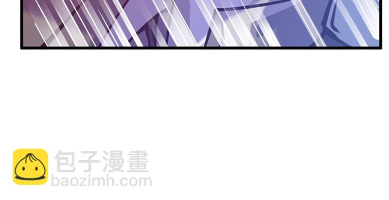 🍲最强神医混都市 第19话 一周之内，必须完婚？ 第8页
