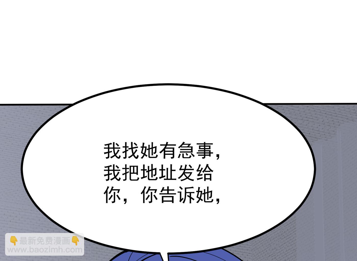 🍲最强神医混都市 第一勇士的比斗 第16页